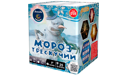  Батарея салютов Мороз трескучий  в Сегеже