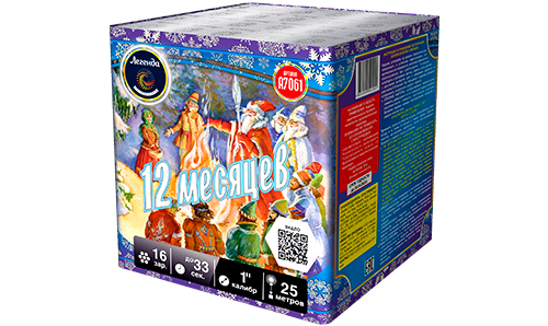  Батарея салютов 12 месяцев  в Сегеже